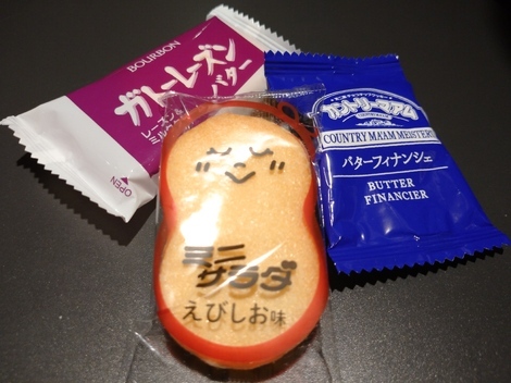 “絆”の案内所