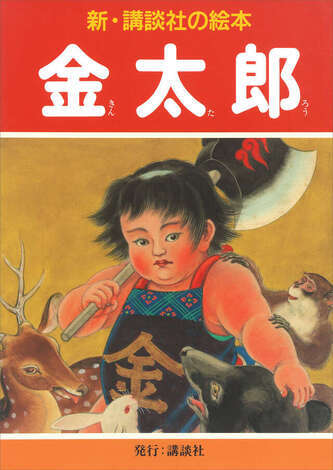 “絆”の案内所