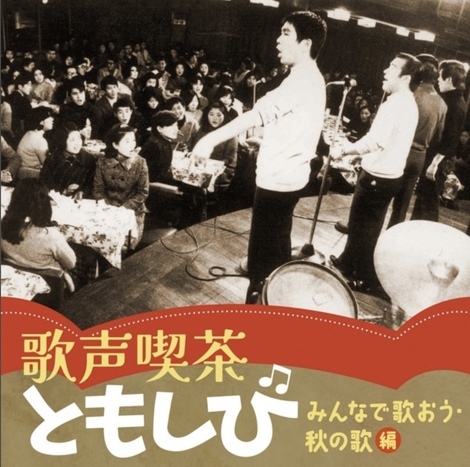 “絆”の案内所