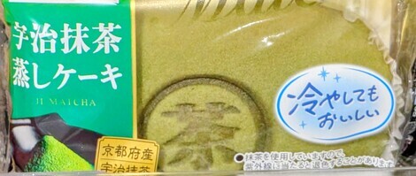 “絆”の案内所