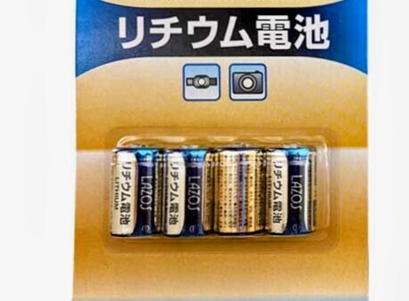 “絆”の案内所
