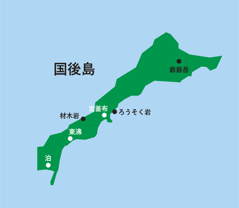 “絆”の案内所