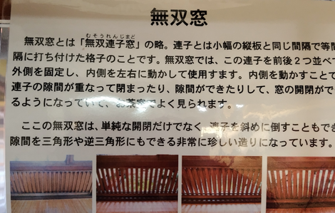 “絆”の案内所