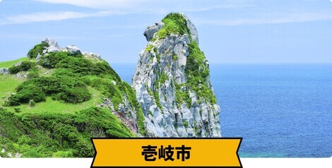 “絆”の案内所