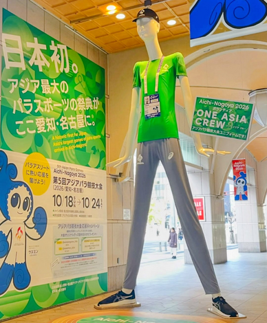 “絆”の案内所