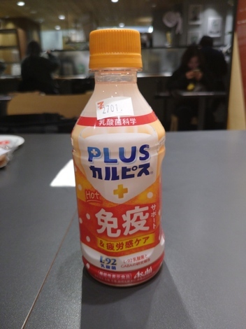 “絆”の案内所