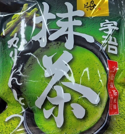 “絆”の案内所