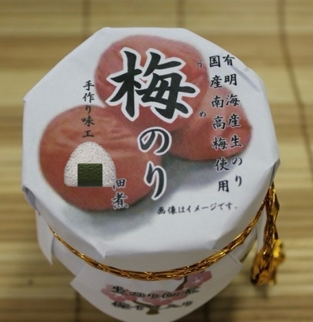 “絆”の案内所