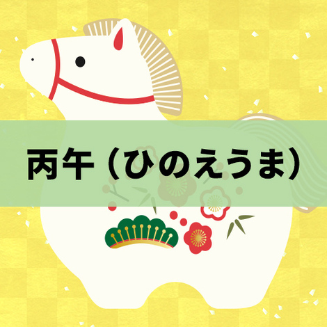 “絆”の案内所