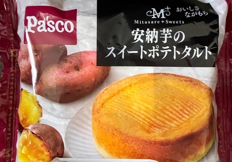 “絆”の案内所