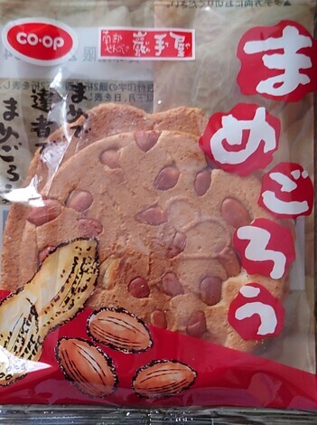“絆”の案内所