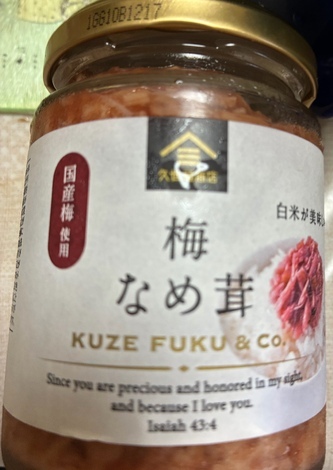 “絆”の案内所