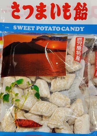 “絆”の案内所