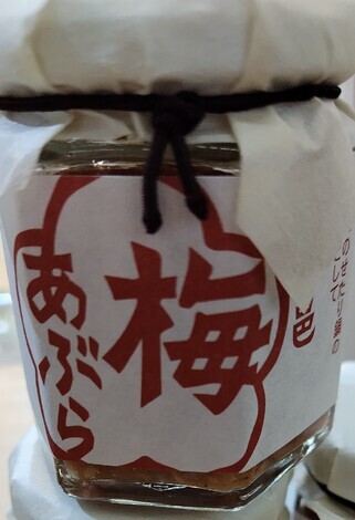 “絆”の案内所