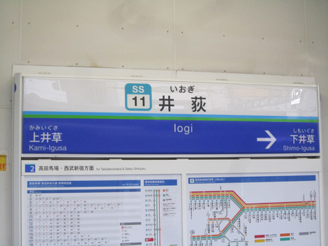 “絆”の案内所