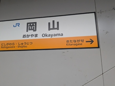 “絆”の案内所