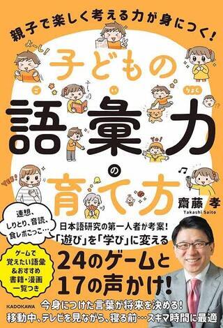“絆”の案内所