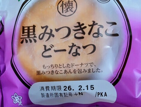 “絆”の案内所