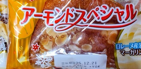 “絆”の案内所