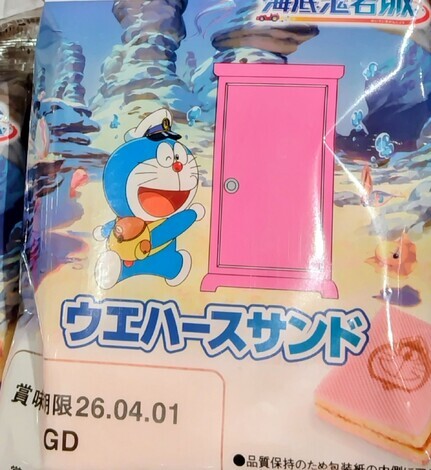 “絆”の案内所