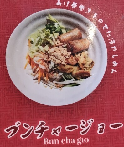 “絆”の案内所