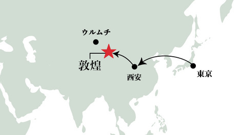 “絆”の案内所