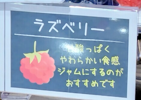 “絆”の案内所