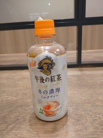 “絆”の案内所