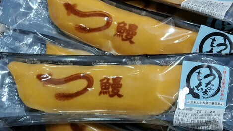 “絆”の案内所