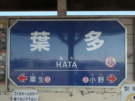“絆”の案内所