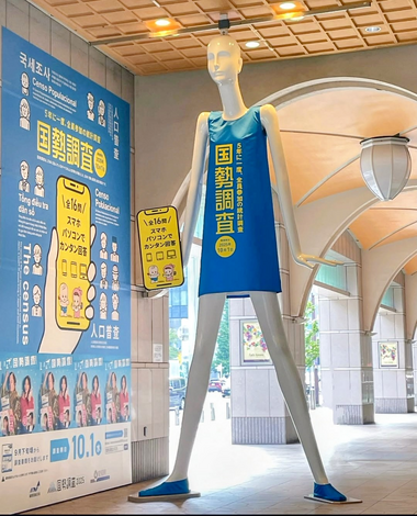 “絆”の案内所