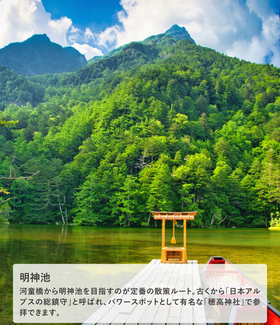 “絆”の案内所