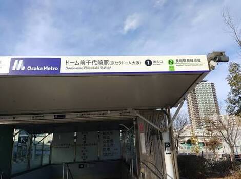 “絆”の案内所