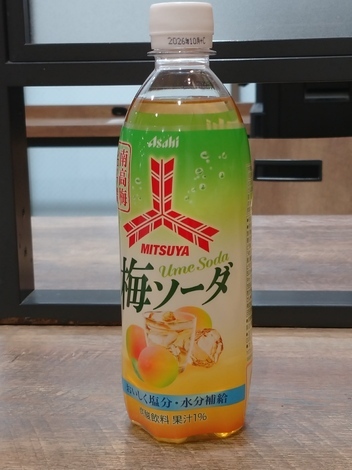“絆”の案内所