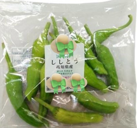 “絆”の案内所