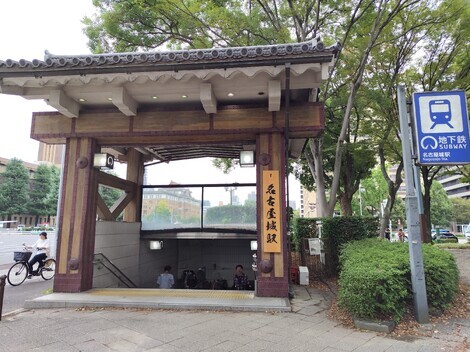 “絆”の案内所