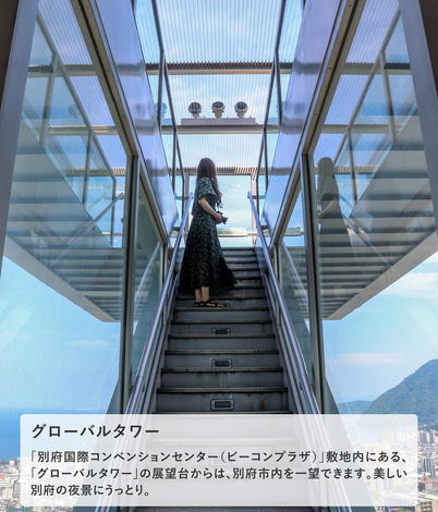 “絆”の案内所