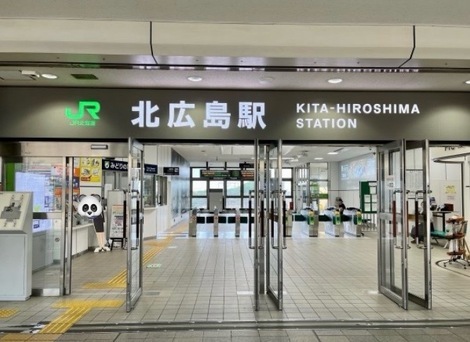 “絆”の案内所