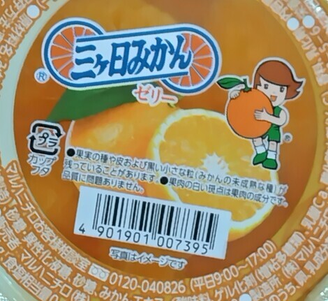“絆”の案内所
