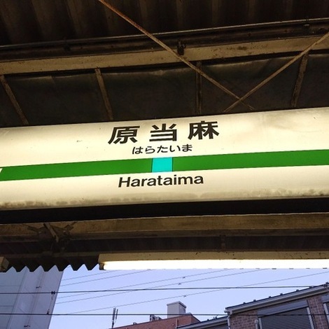 “絆”の案内所