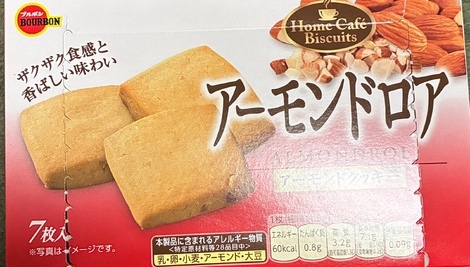 “絆”の案内所