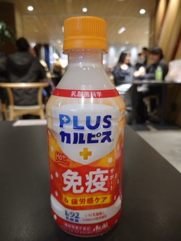 “絆”の案内所