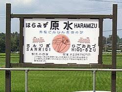 “絆”の案内所
