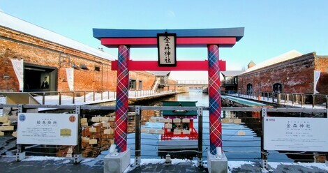 “絆”の案内所