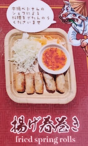 “絆”の案内所