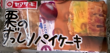 “絆”の案内所