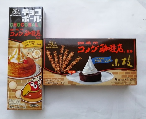 “絆”の案内所