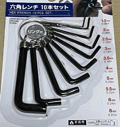 “絆”の案内所