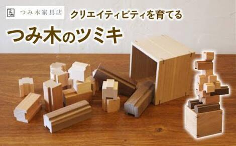 “絆”の案内所