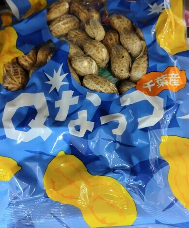 “絆”の案内所